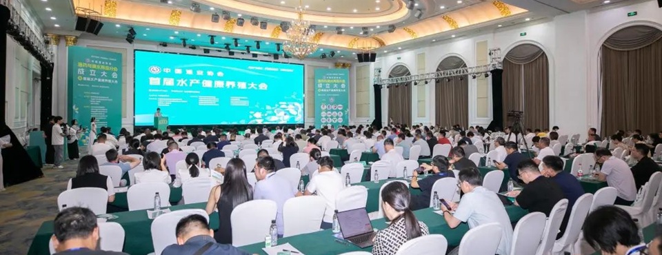 ‌China's Fishery Drugs and Water-Conditioning Products Industry Enters New Phase of Standardized Development